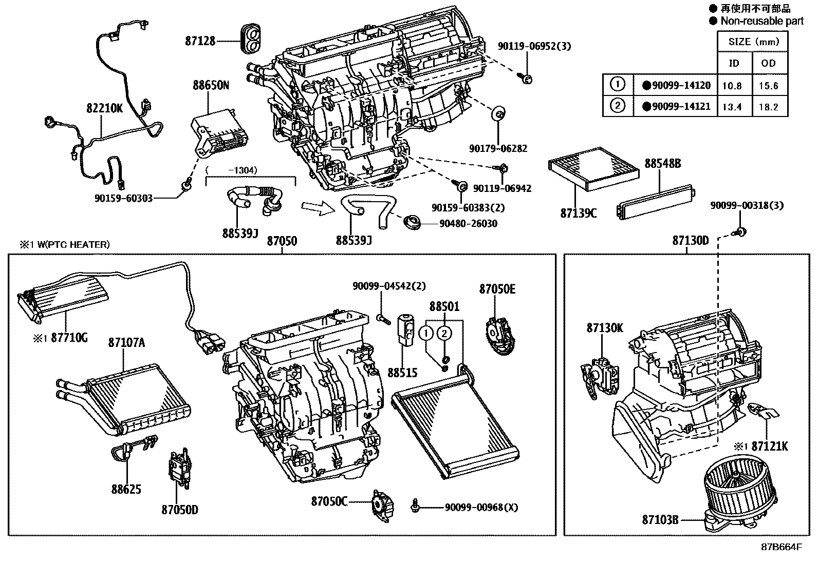 Parts diagram