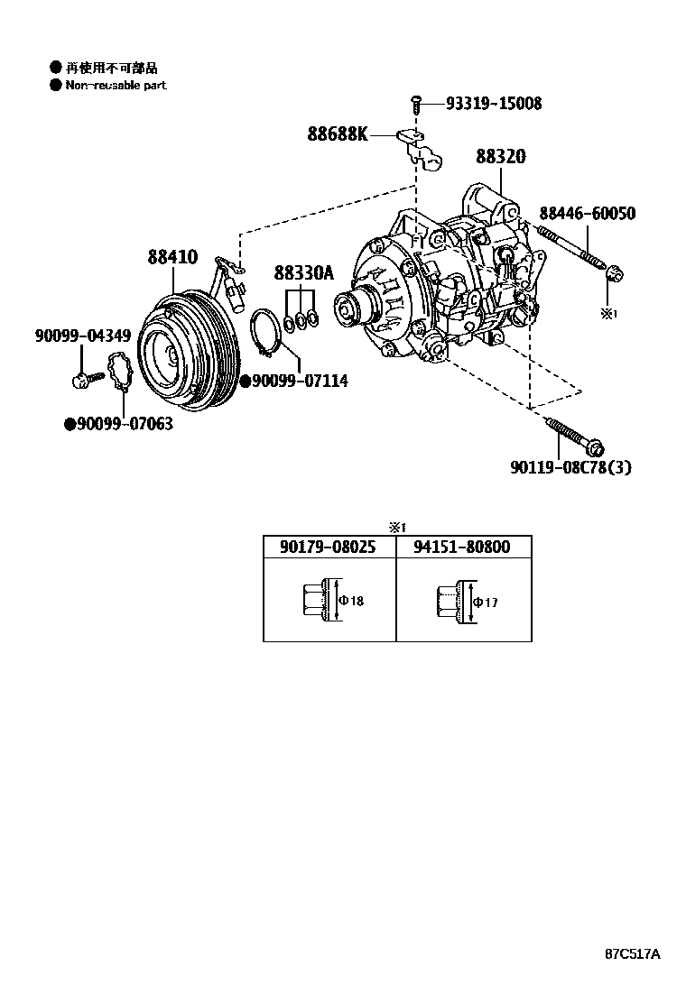 Parts diagram
