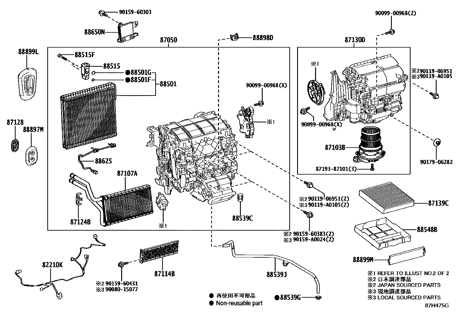 Parts diagram