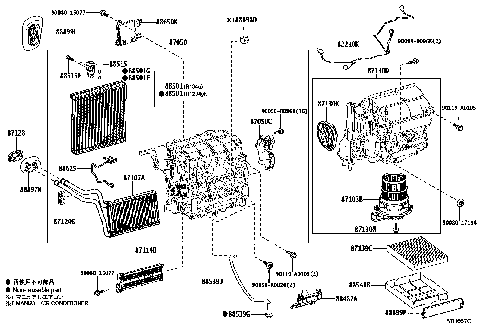 Parts diagram