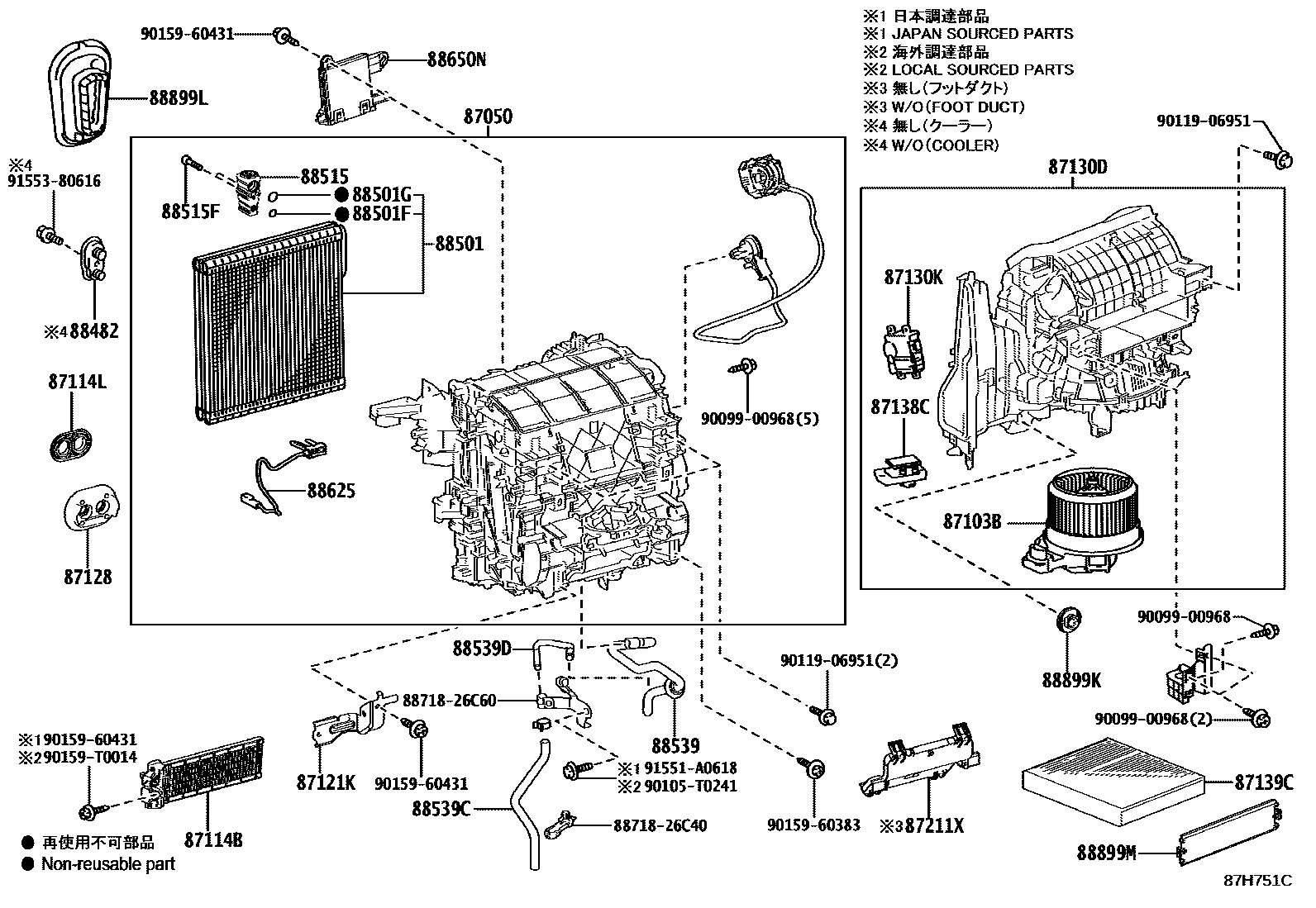 Parts diagram