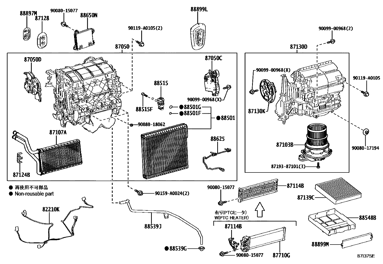 Parts diagram