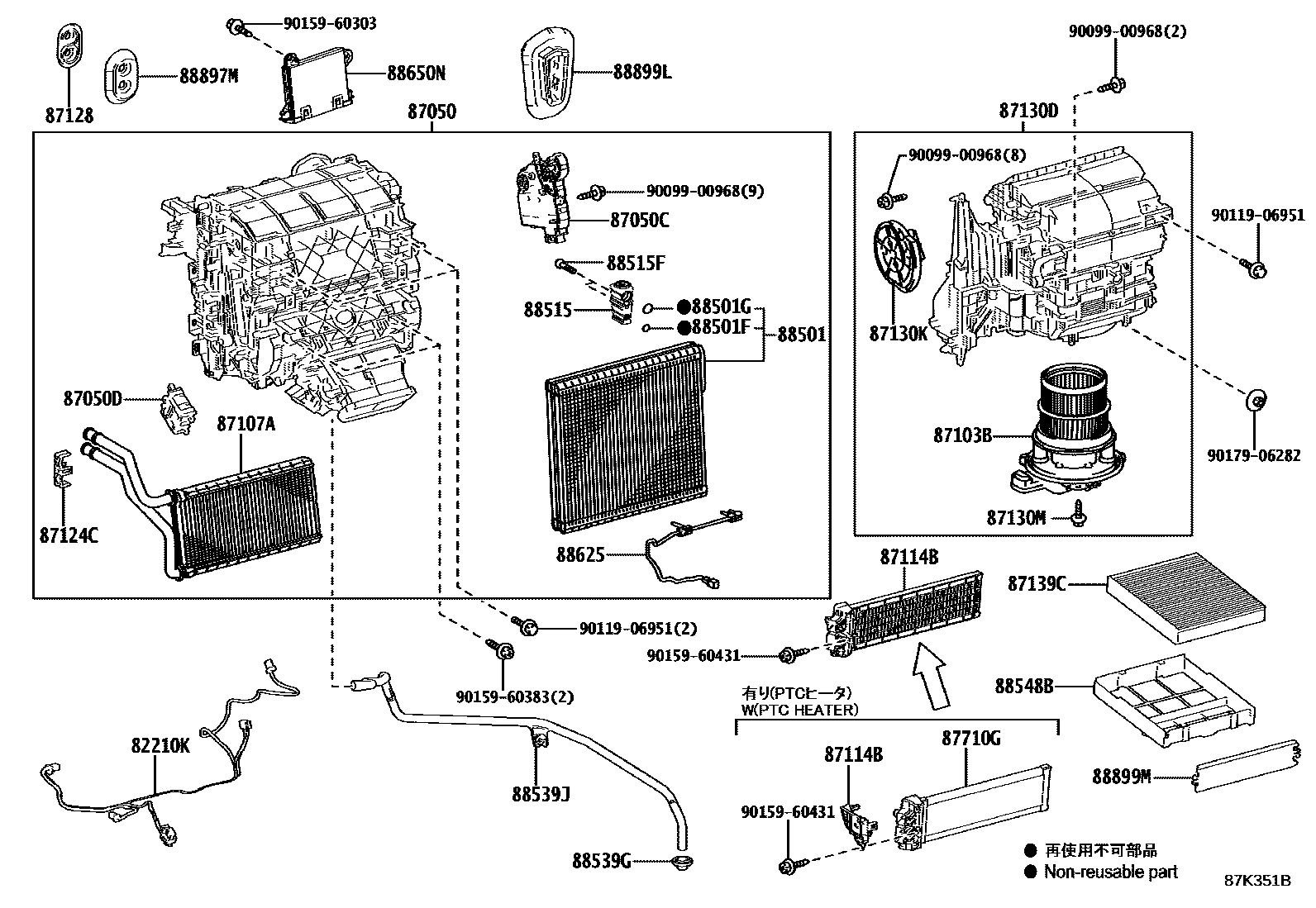 Parts diagram