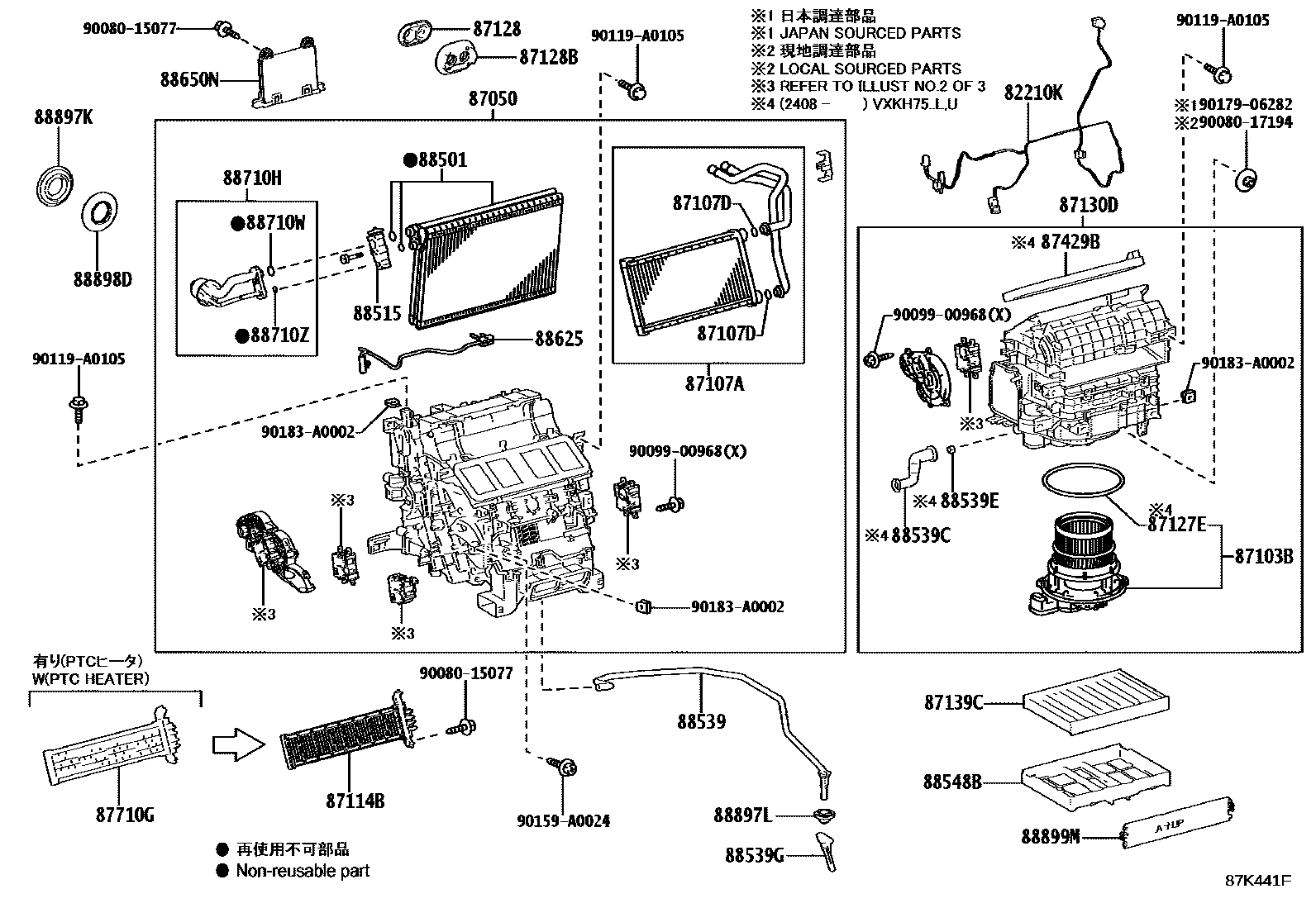 Parts diagram