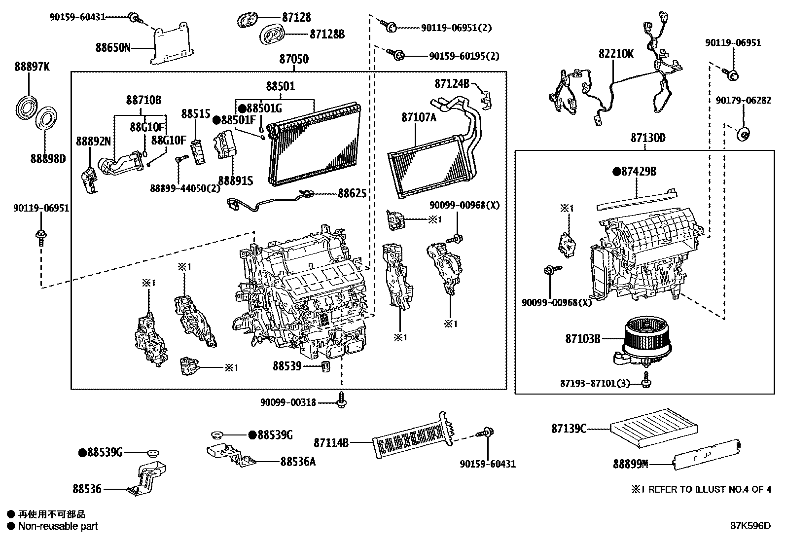 Parts diagram
