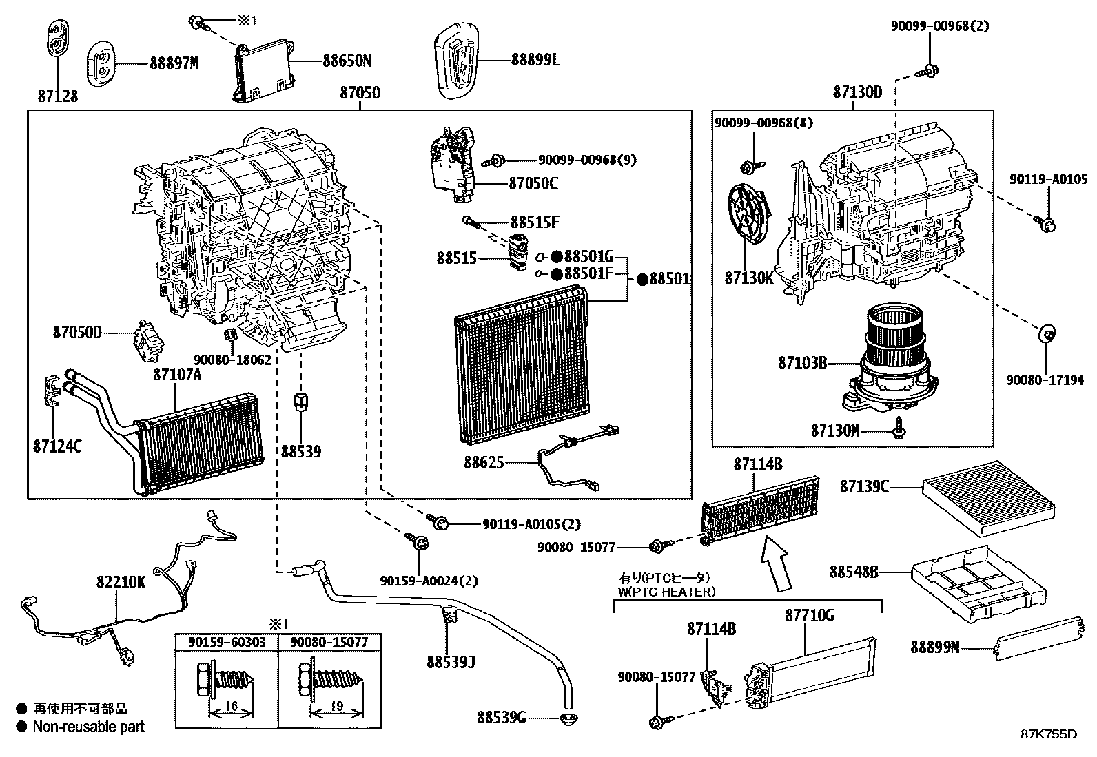 Parts diagram