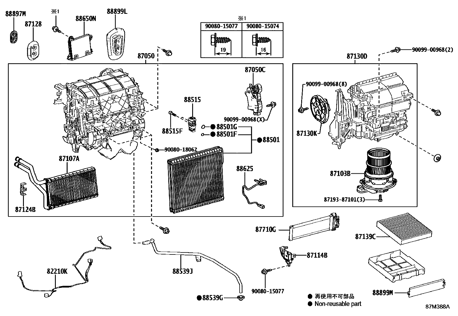 Parts diagram