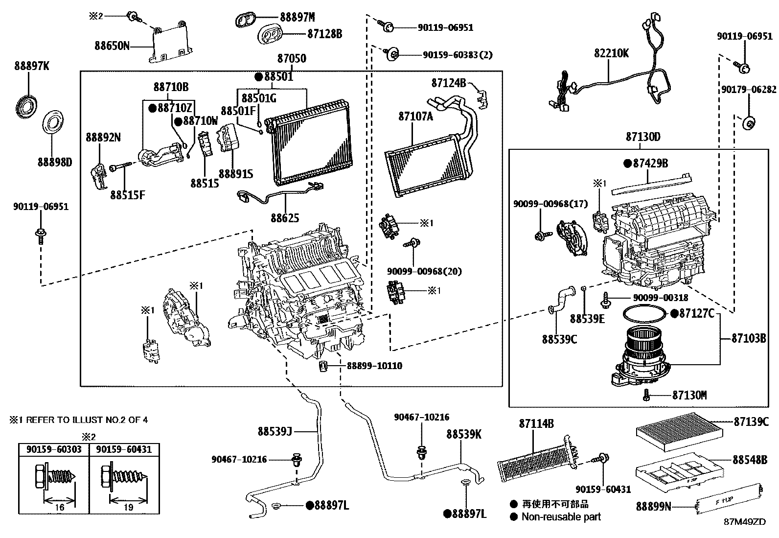 Parts diagram