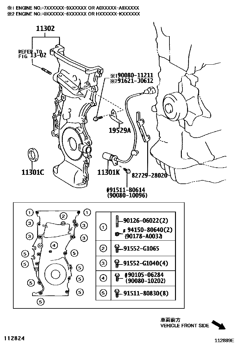 Parts diagram
