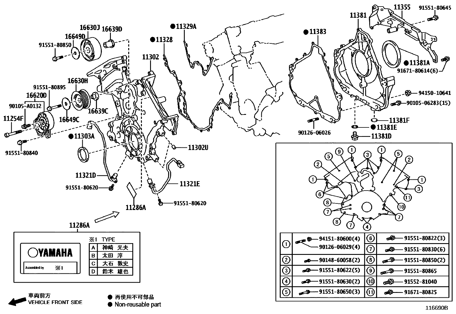 Parts diagram