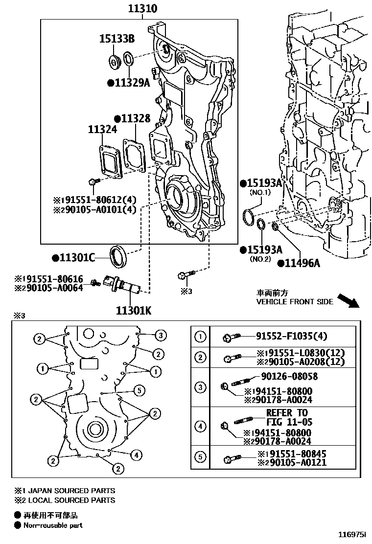 Parts diagram