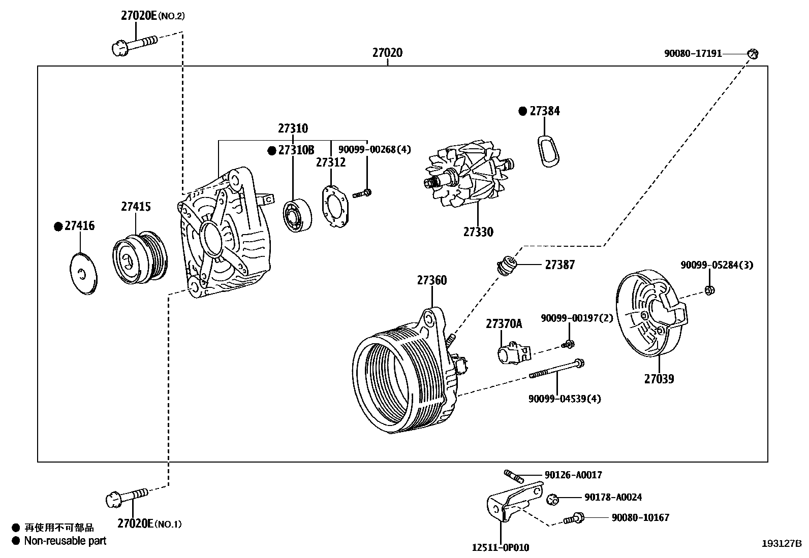 Parts diagram
