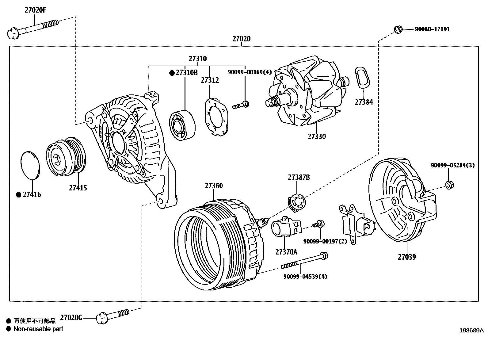 Parts diagram