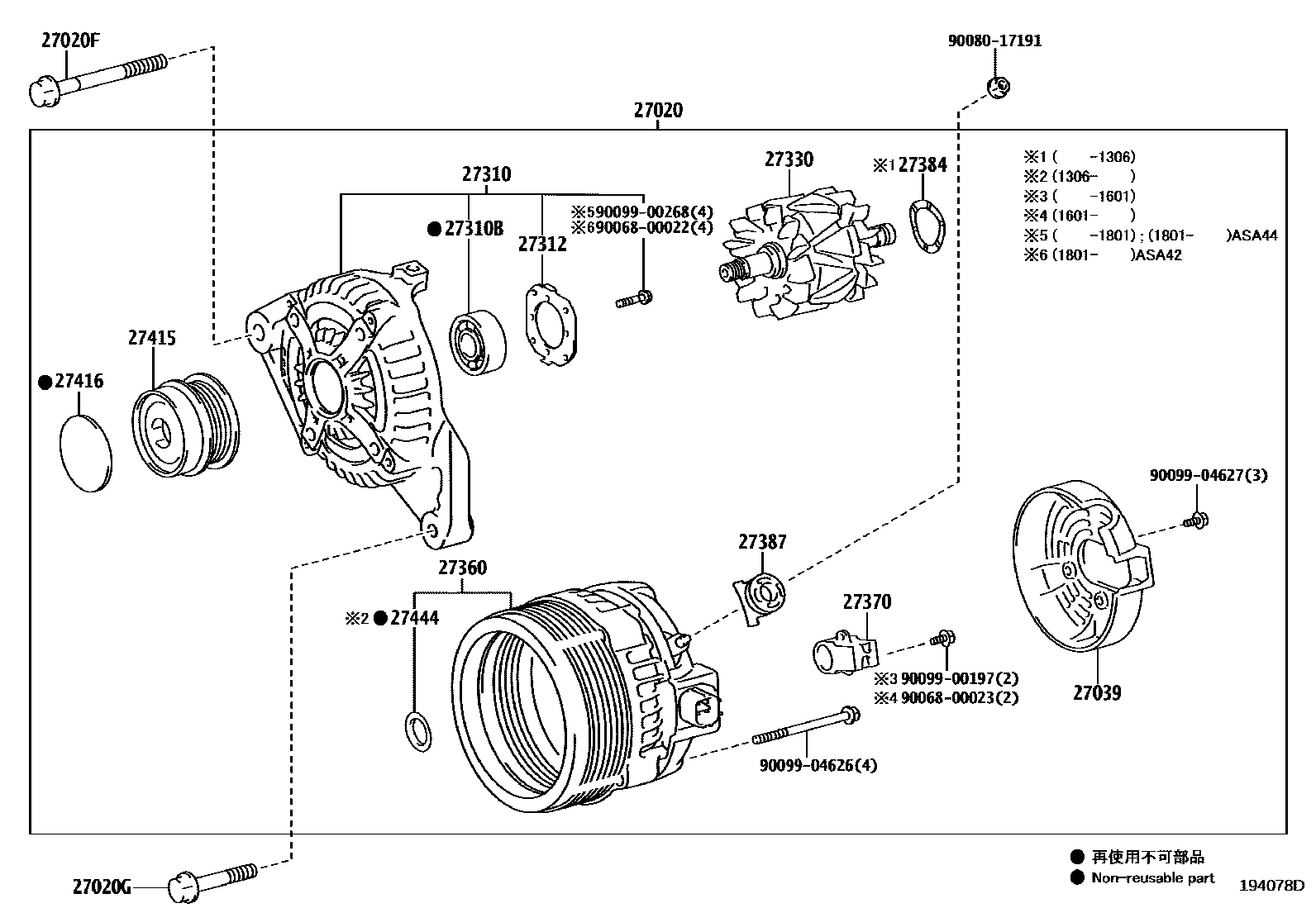 Parts diagram
