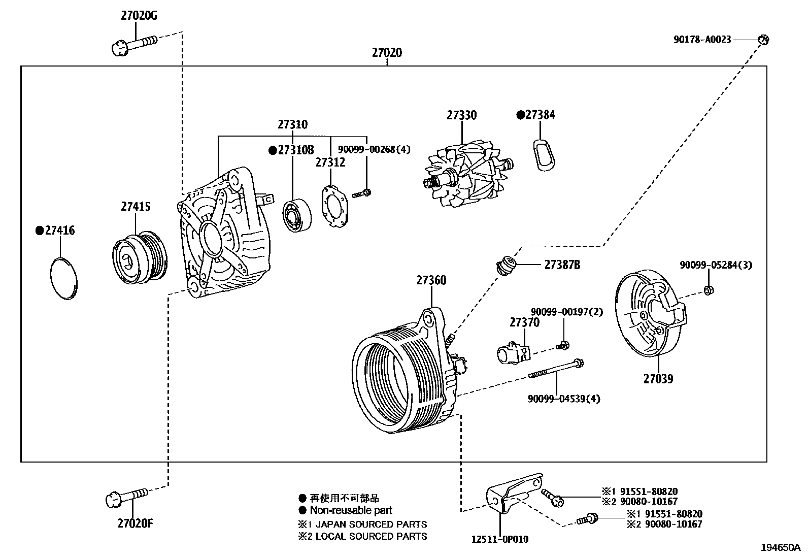 Parts diagram