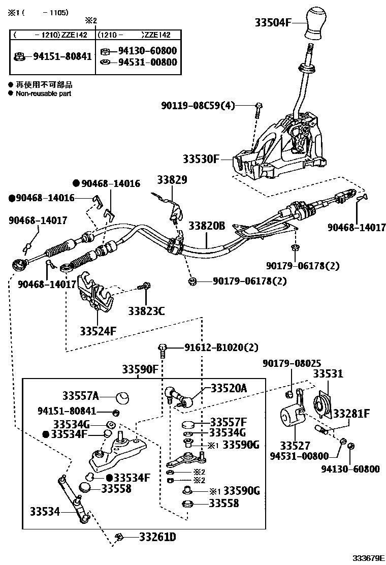 Parts diagram