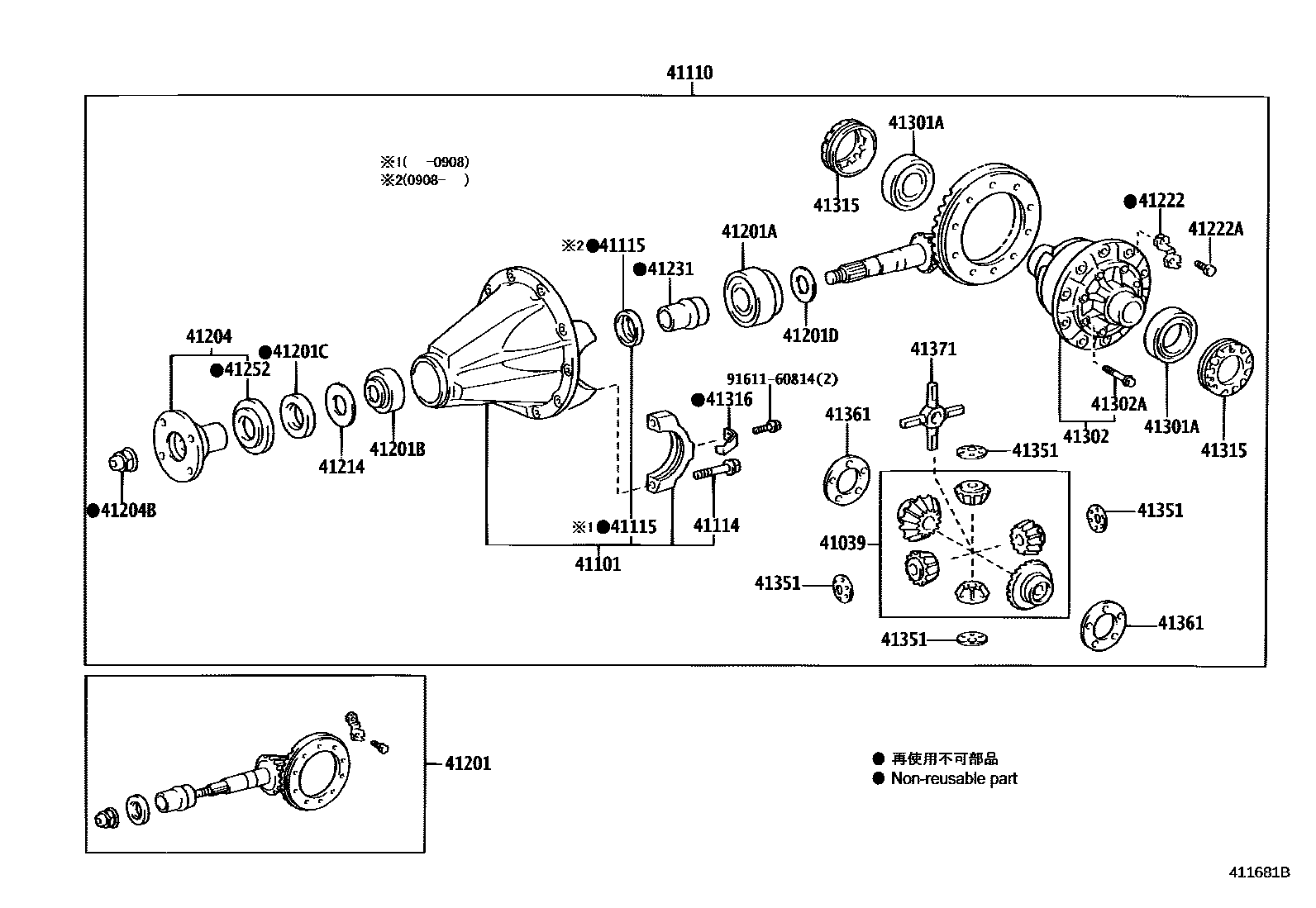 Parts diagram