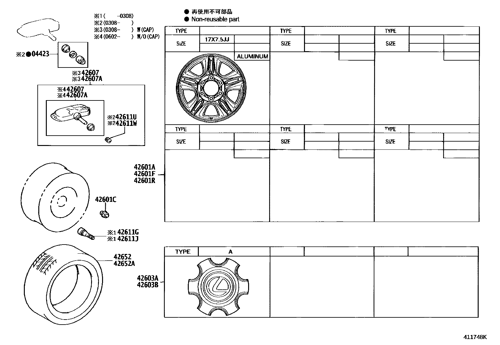 Parts diagram