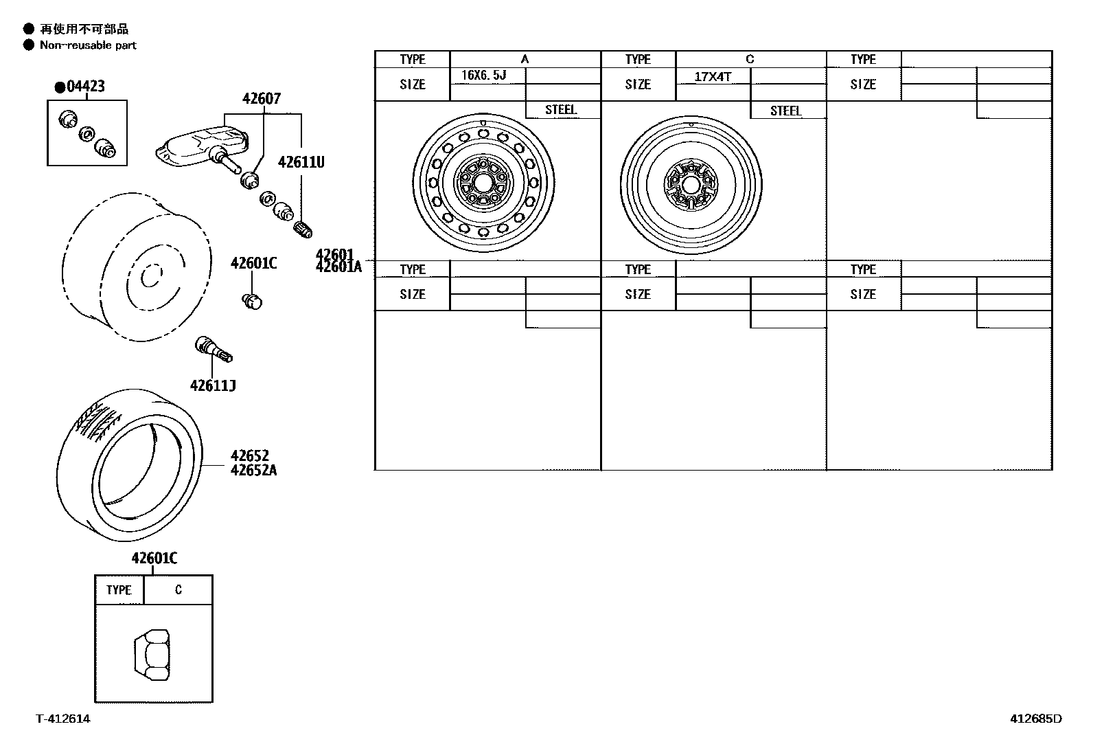 Parts diagram