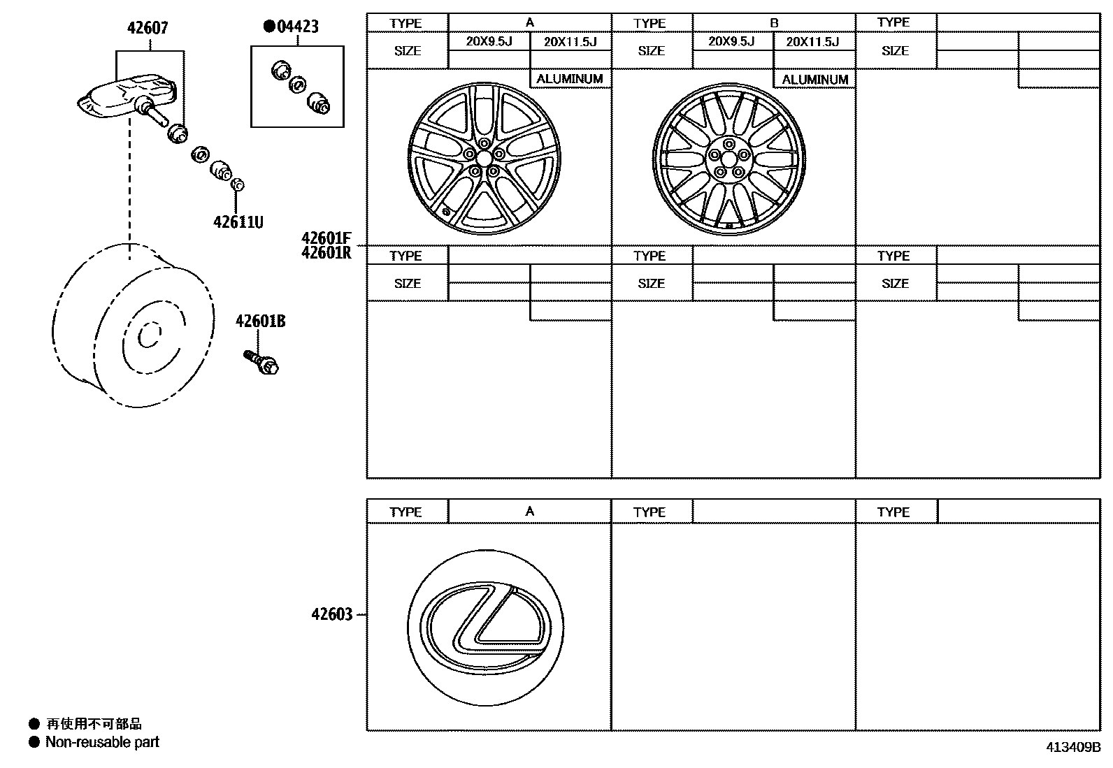 Parts diagram