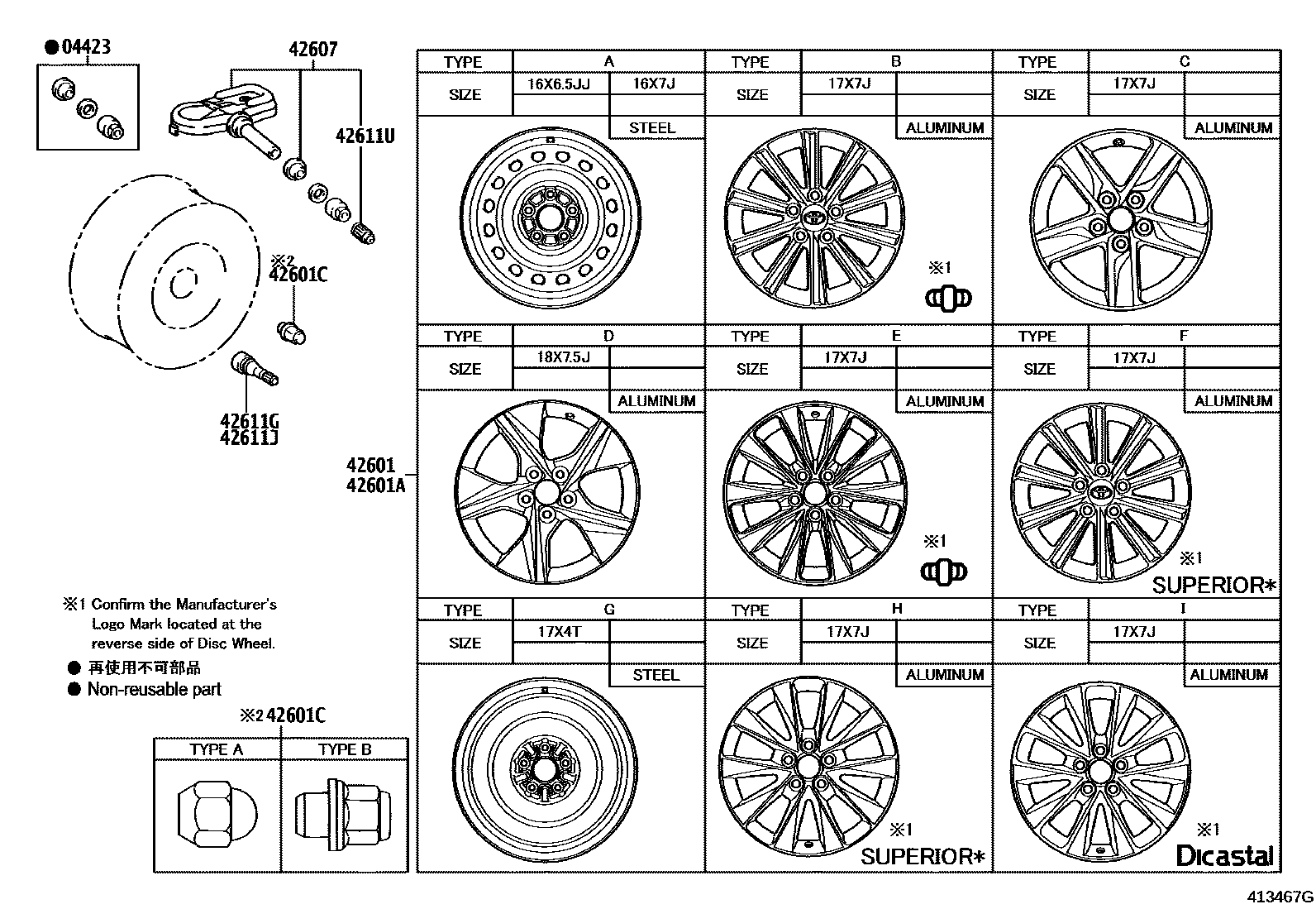 Parts diagram