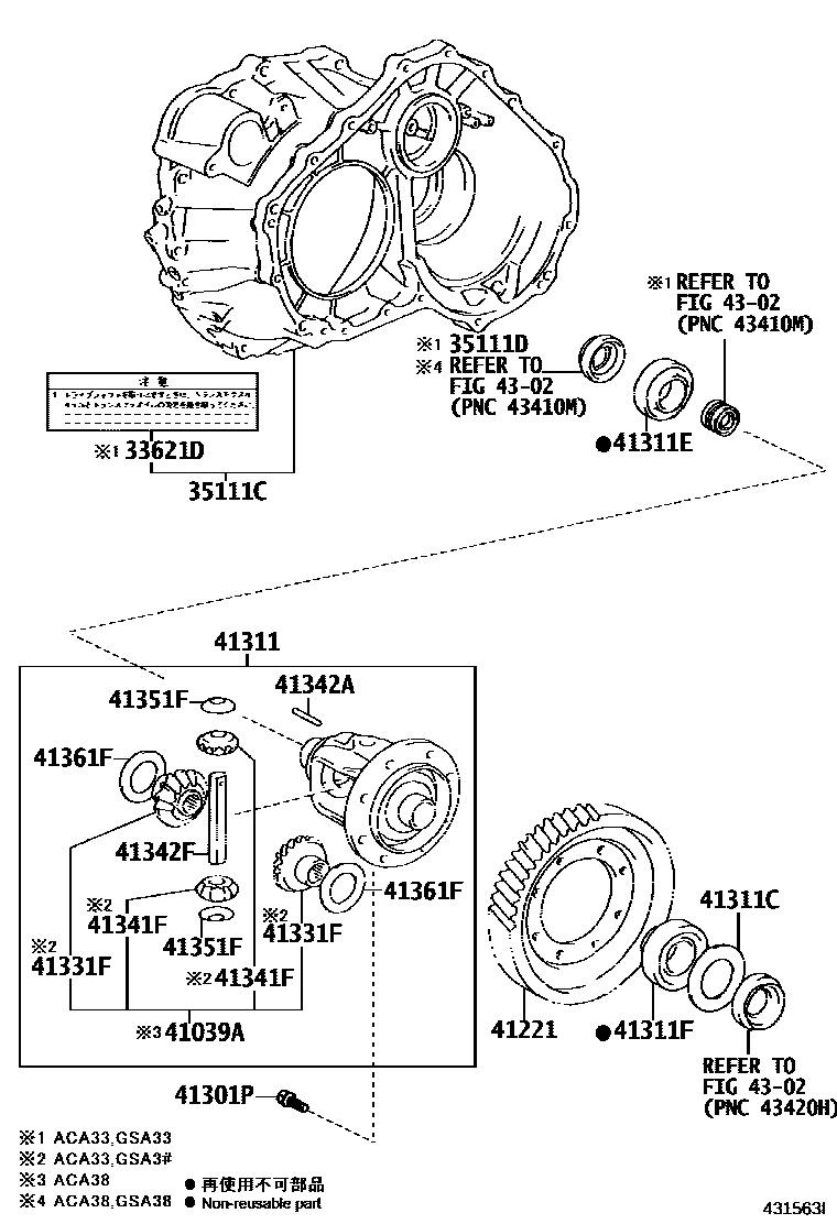 Parts diagram