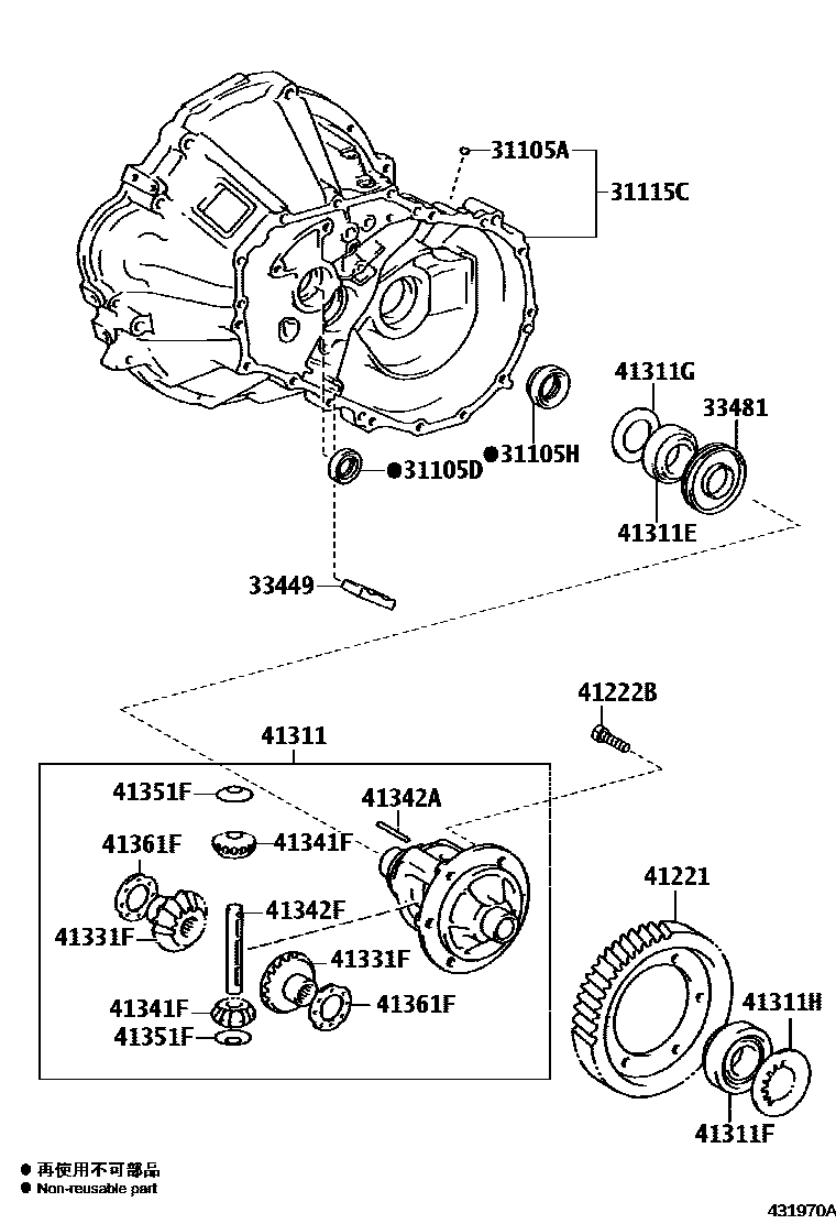 Parts diagram