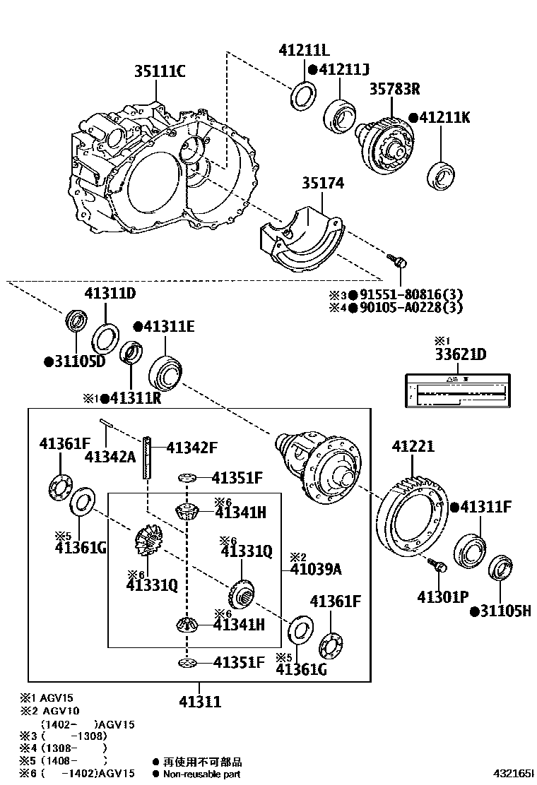 Parts diagram