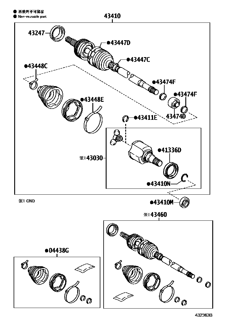 Parts diagram
