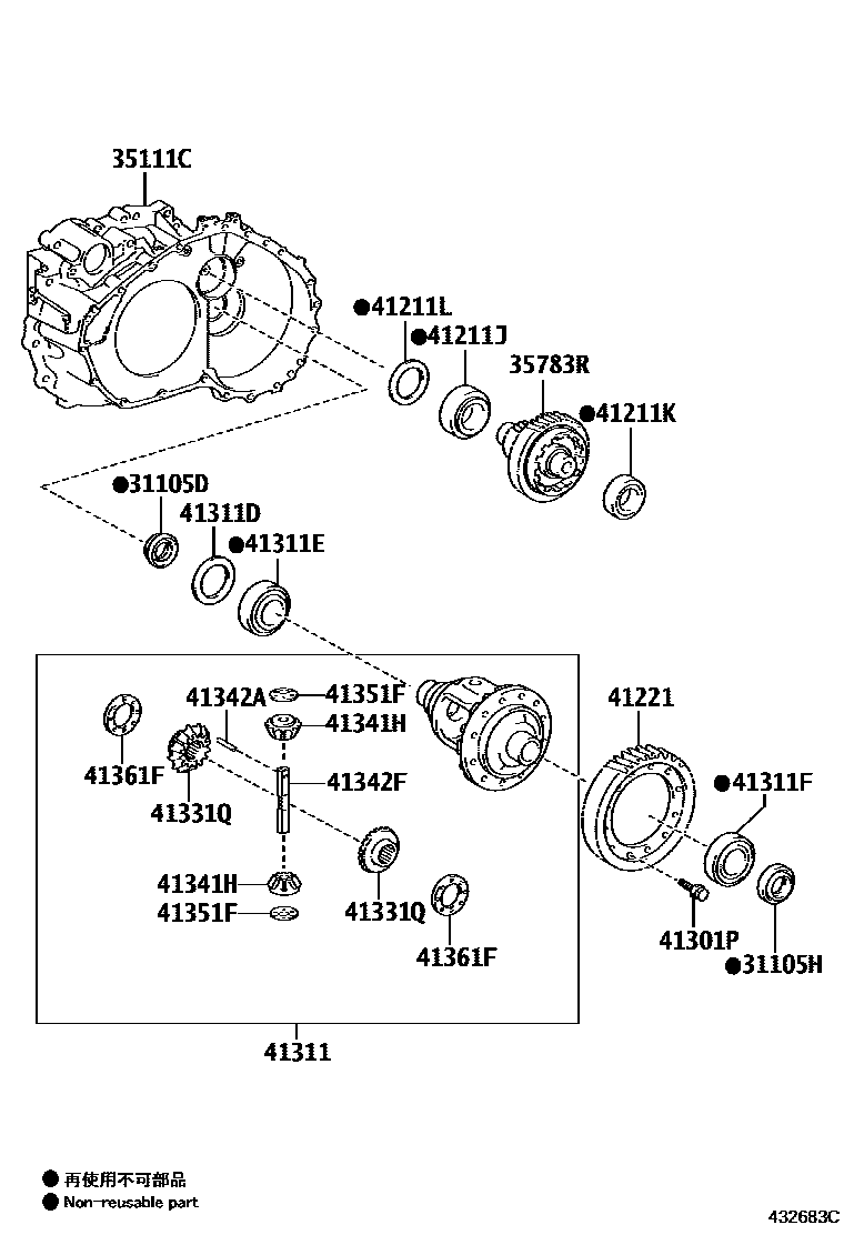 Parts diagram