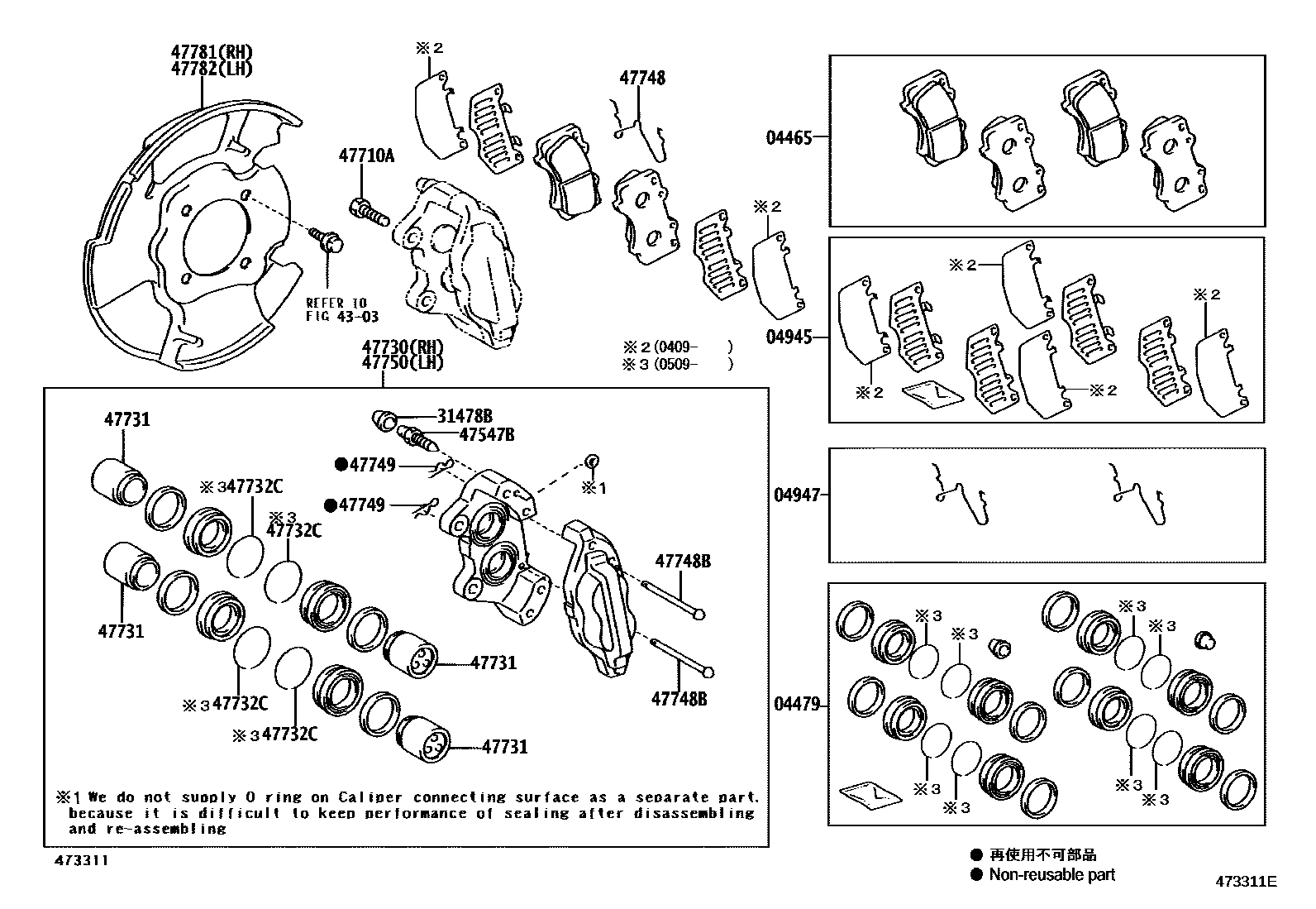 Parts diagram