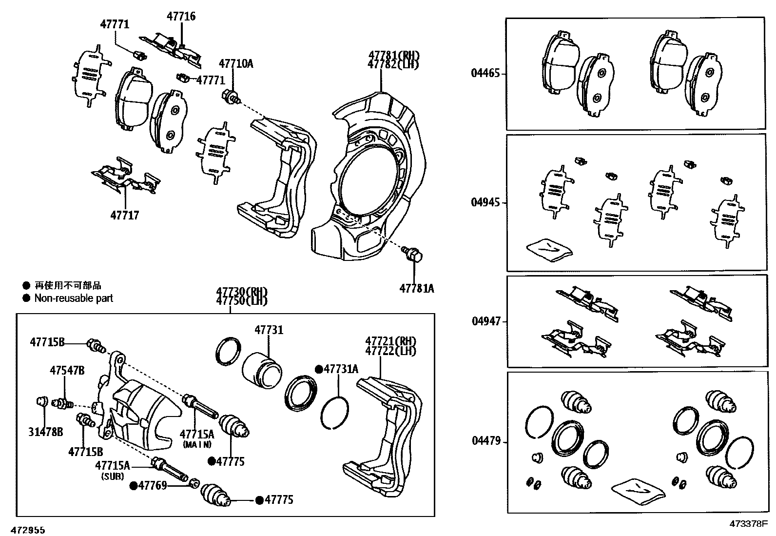 Parts diagram