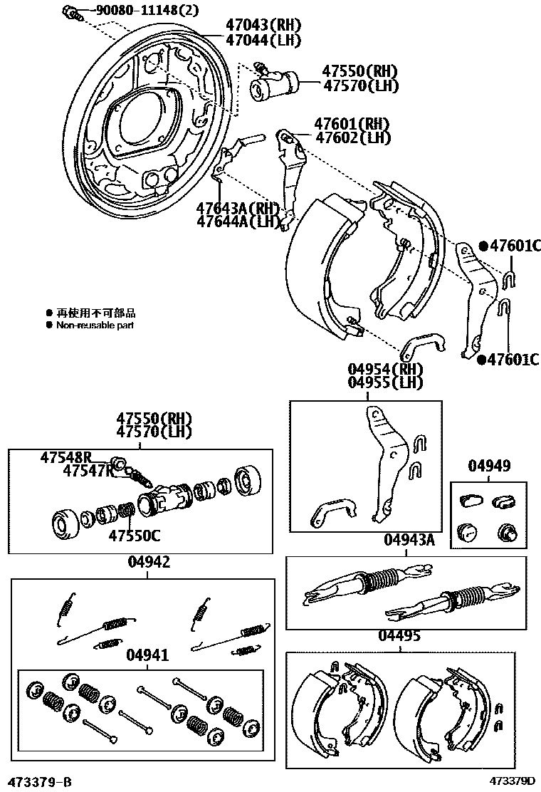 Parts diagram