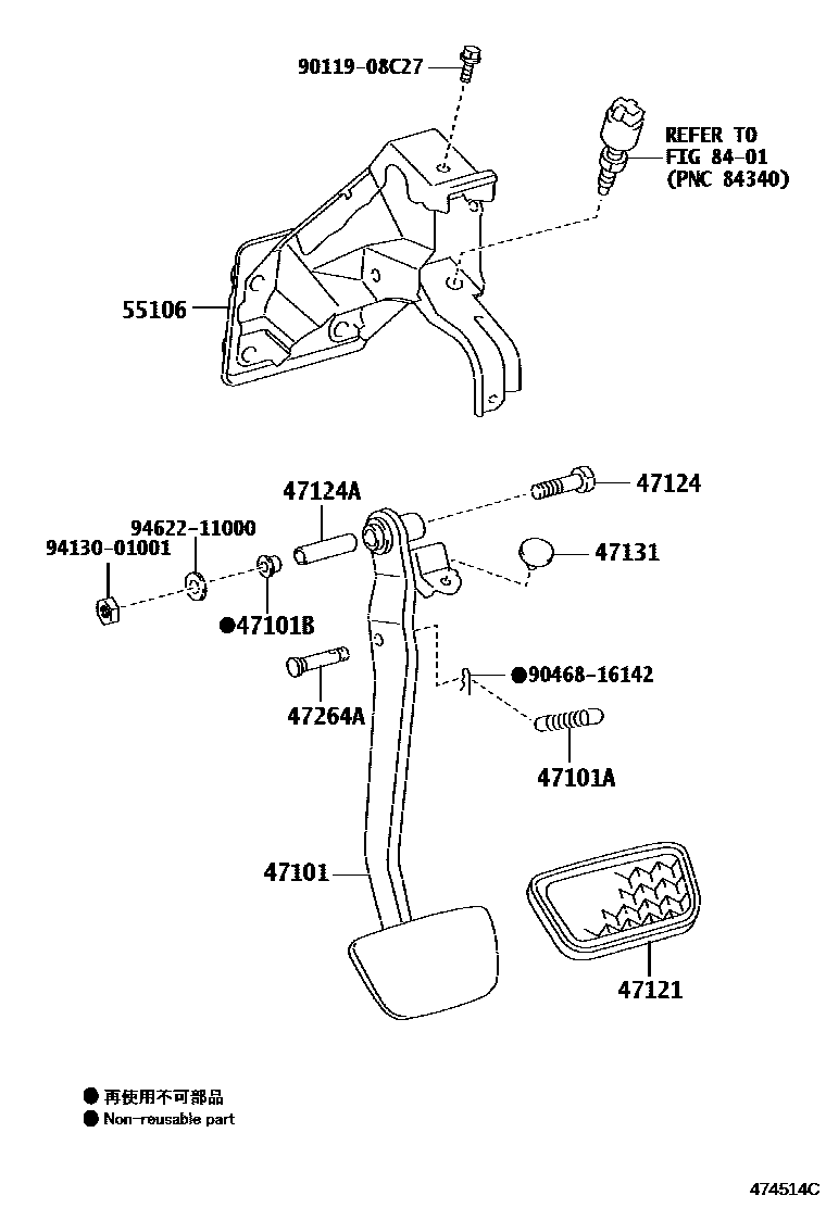 Parts diagram