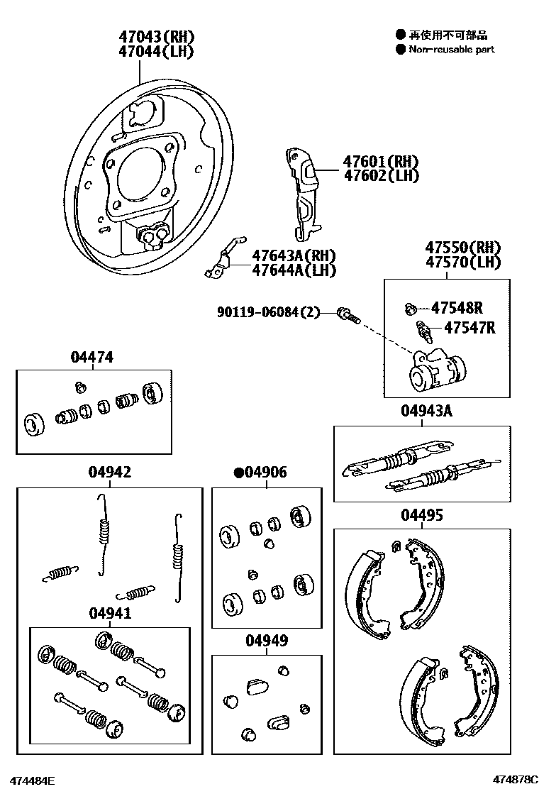 Parts diagram