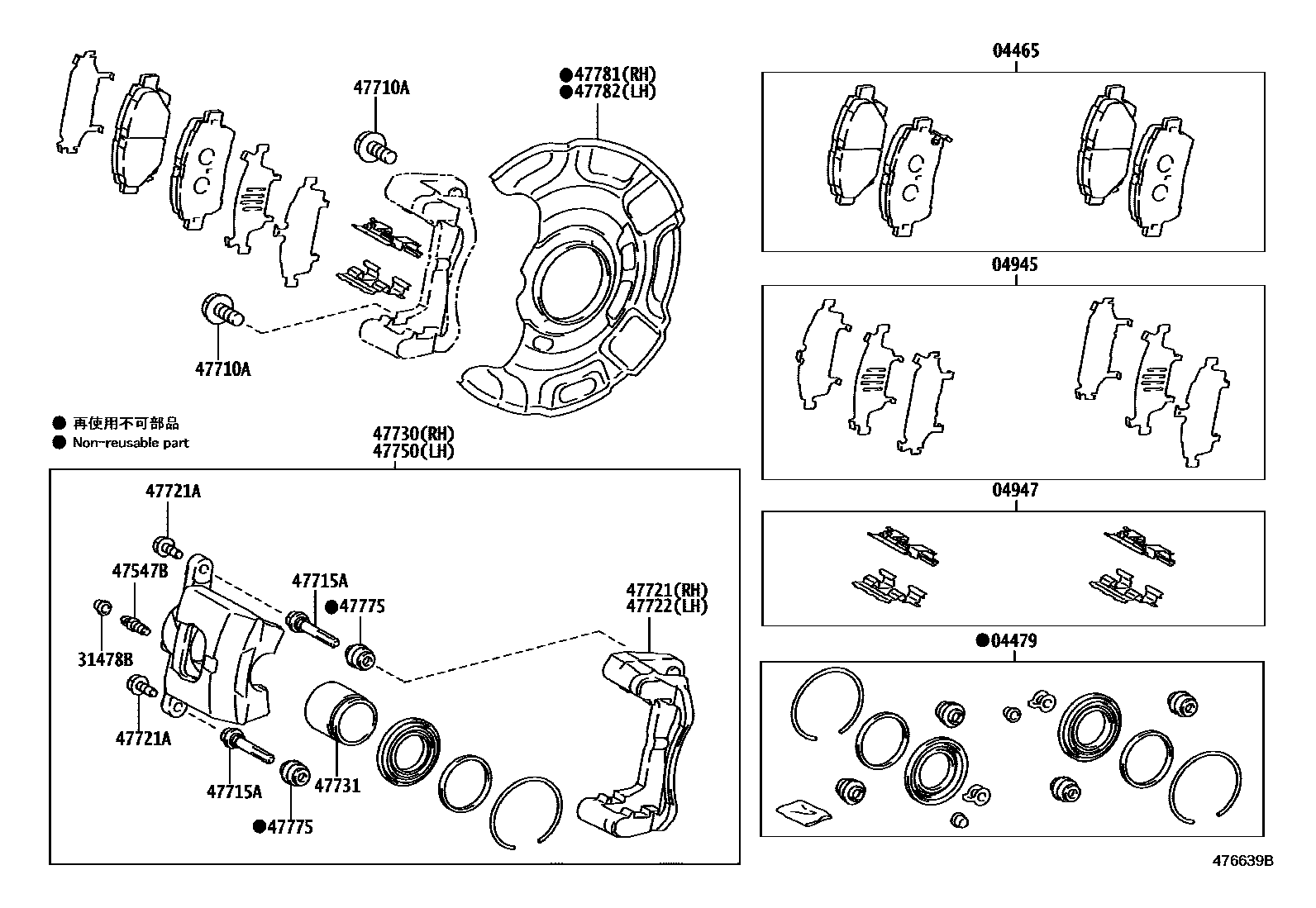 Parts diagram