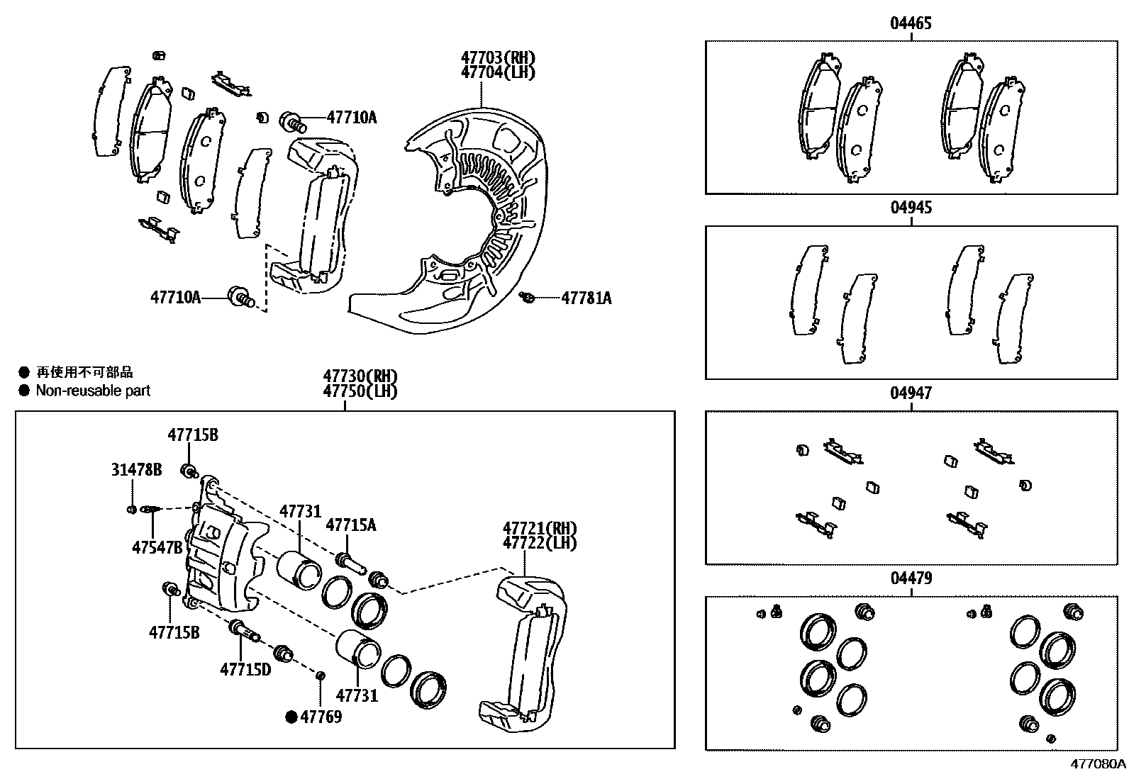 Parts diagram