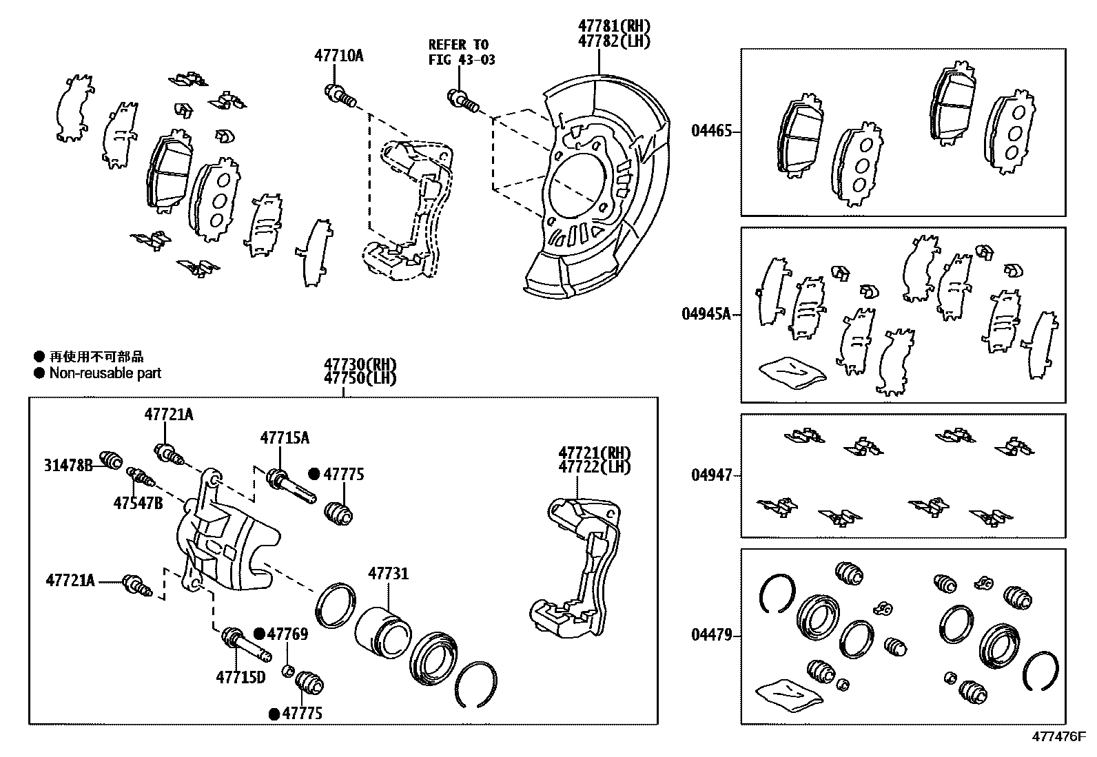 Parts diagram