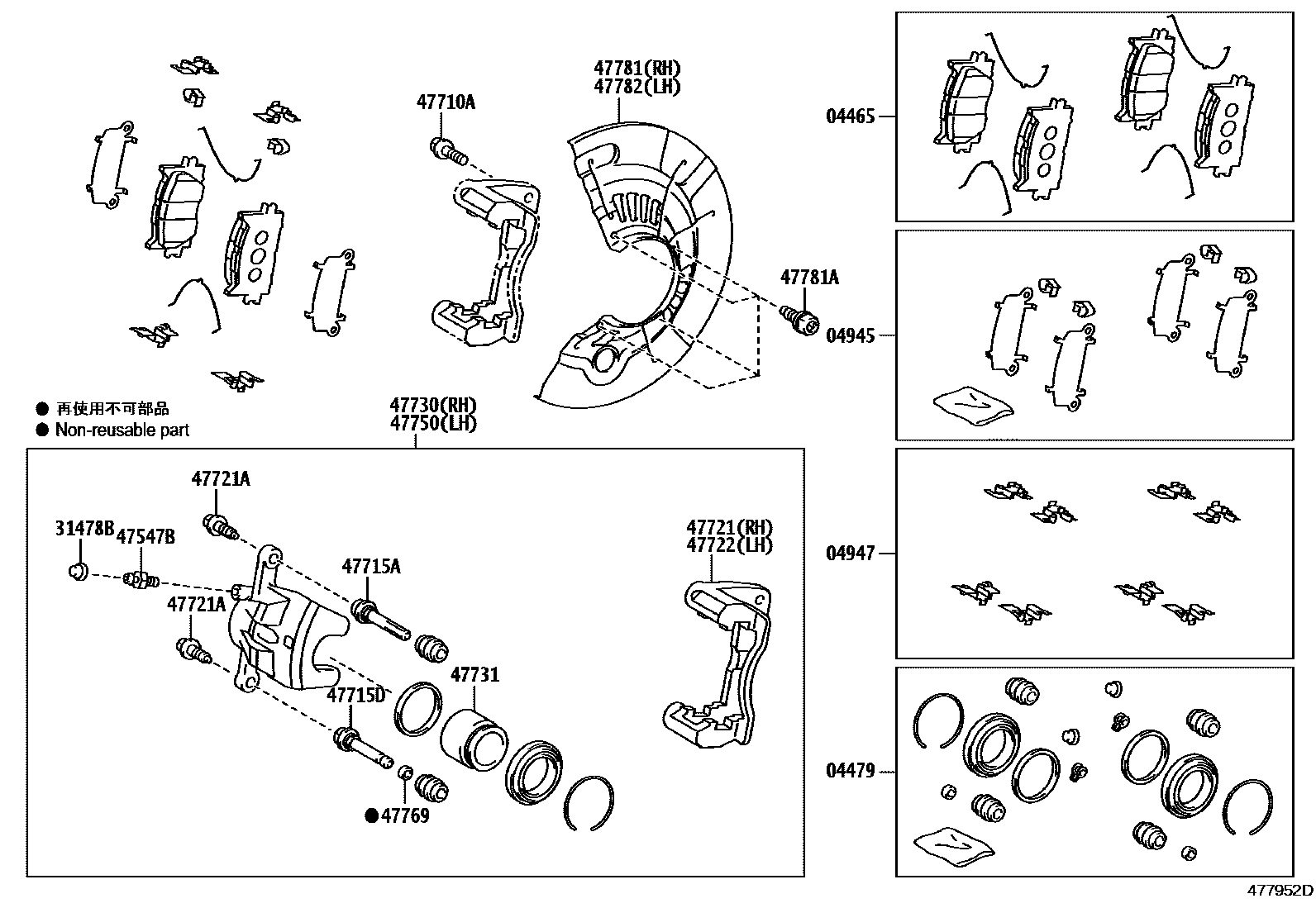 Parts diagram