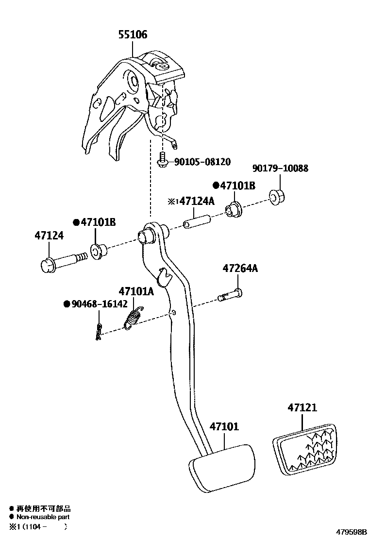 Parts diagram