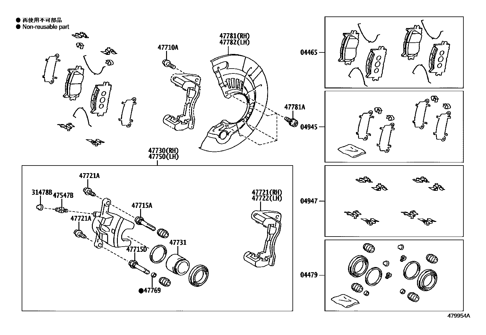 Parts diagram