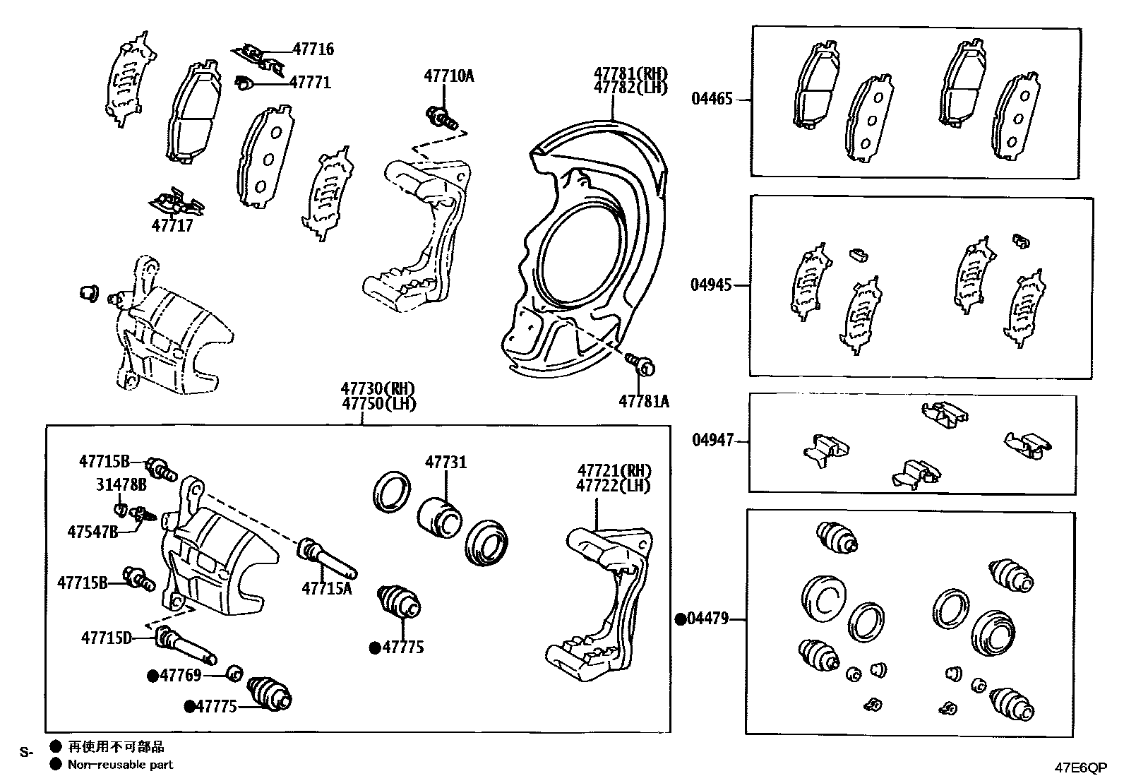 Parts diagram