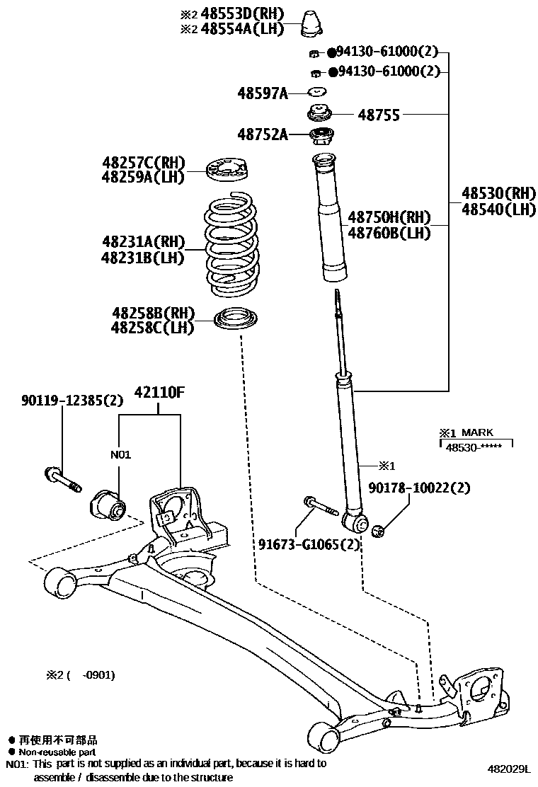Parts diagram