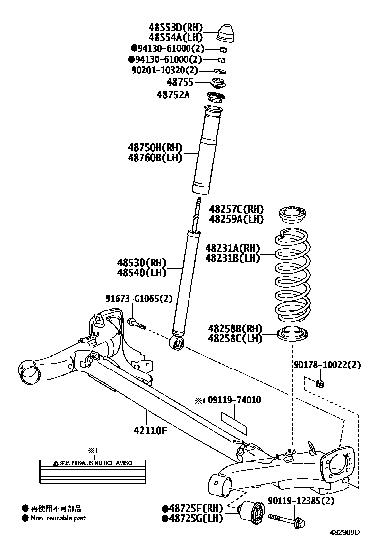 Parts diagram