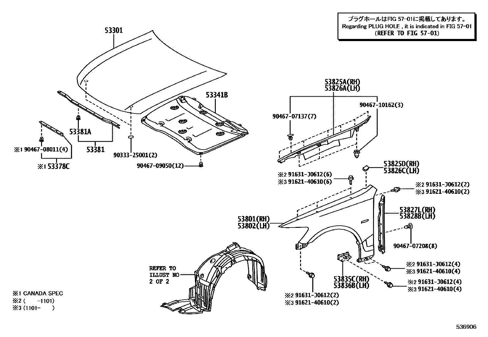 Parts diagram