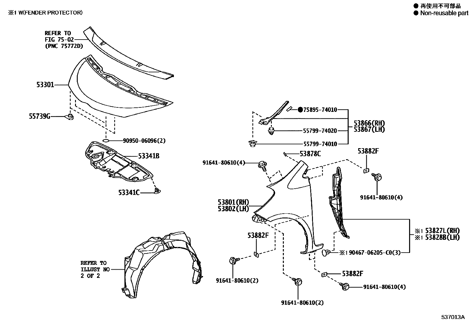 Parts diagram