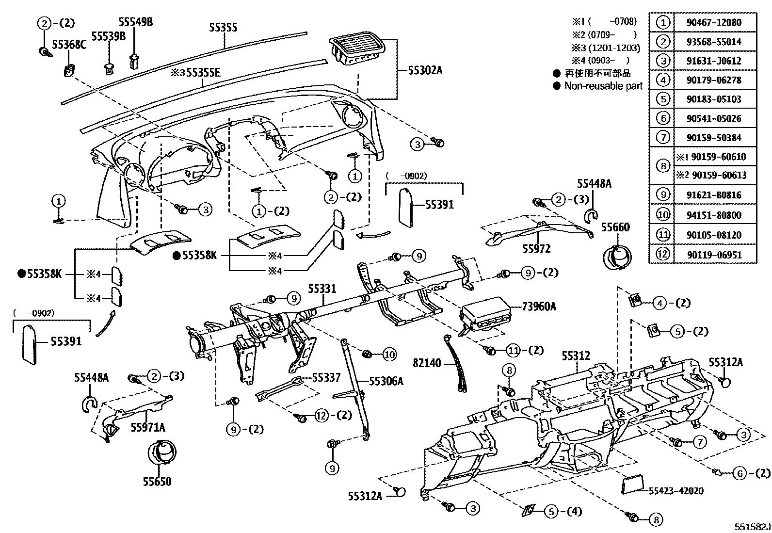 Parts diagram