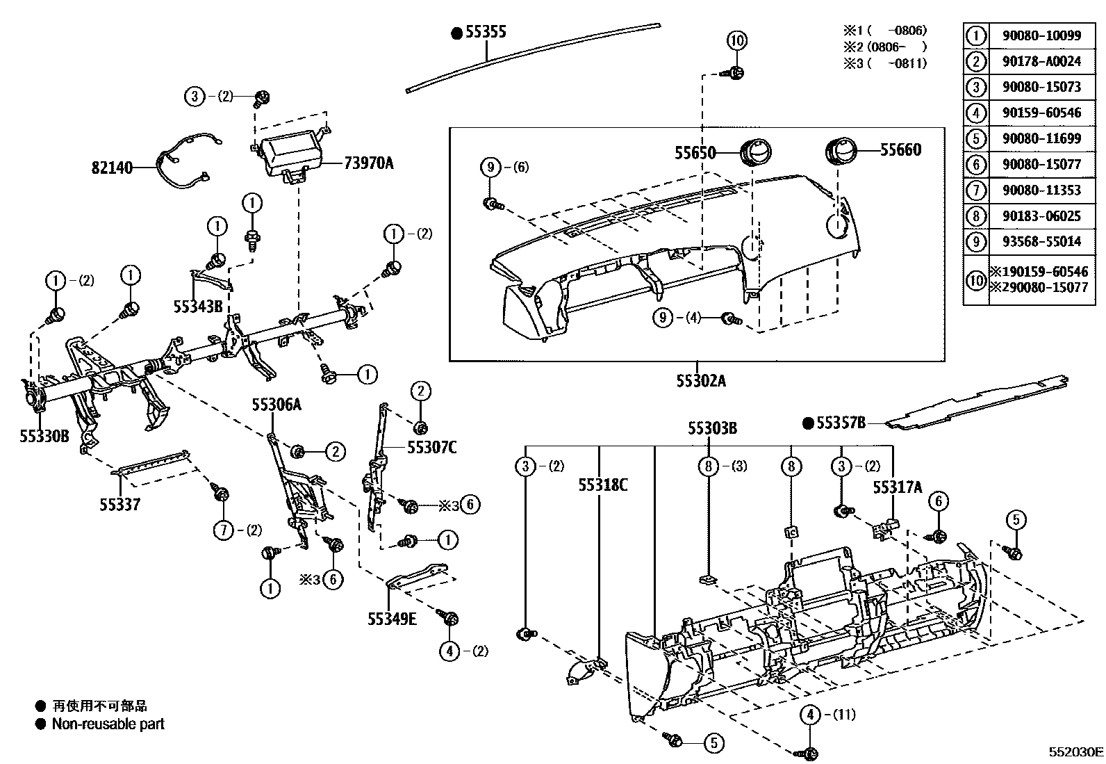 Parts diagram