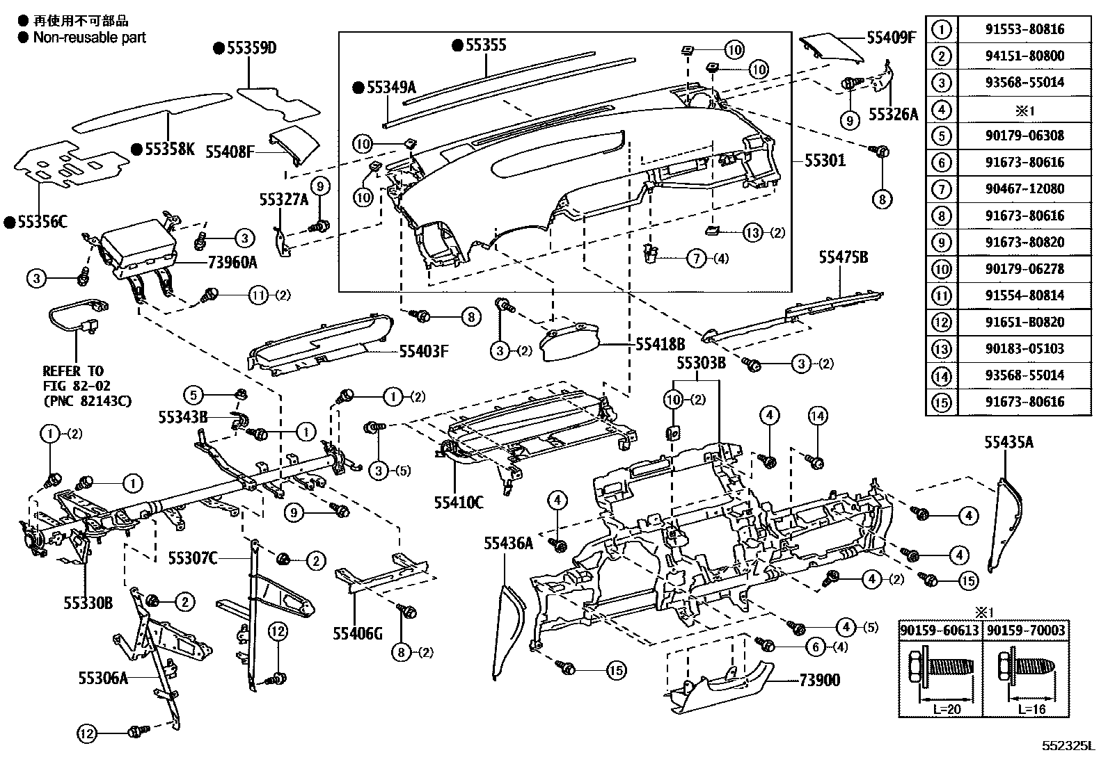 Parts diagram