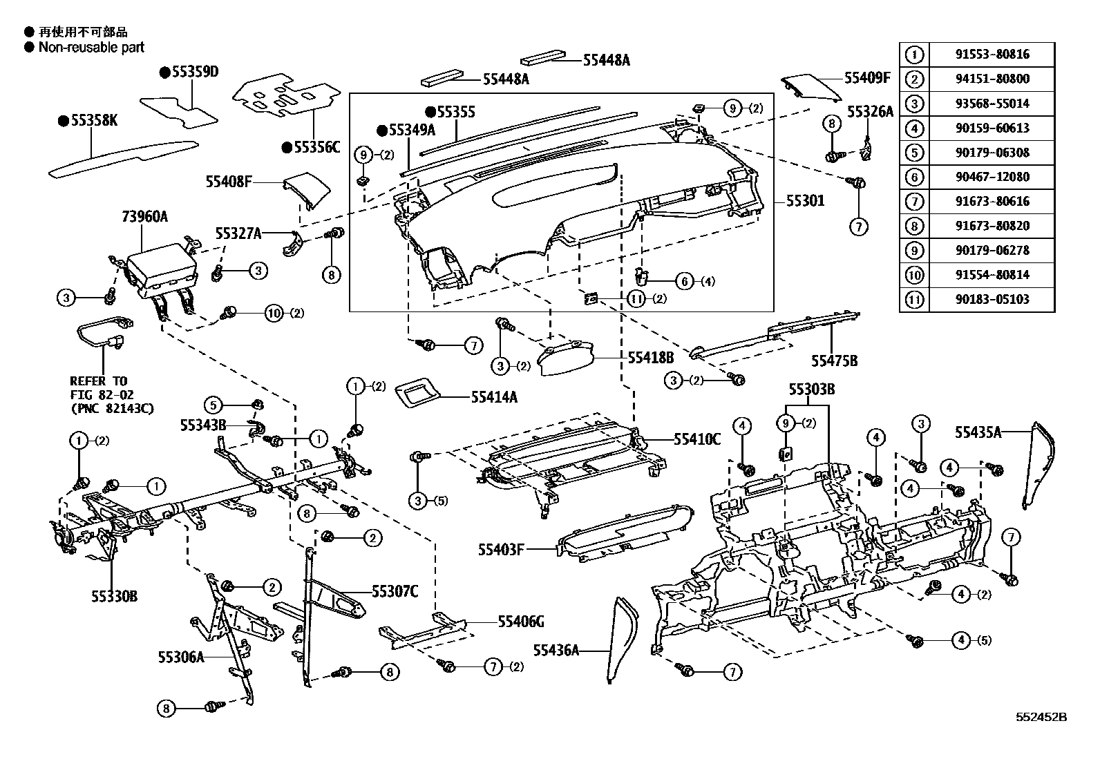 Parts diagram